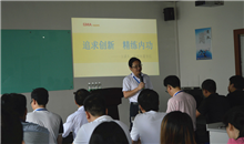 谷麥光電董事長開課“追求創(chuàng)新、精練內(nèi)功”