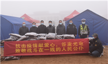 抗擊疫情，守護信陽，谷麥光電在行動
