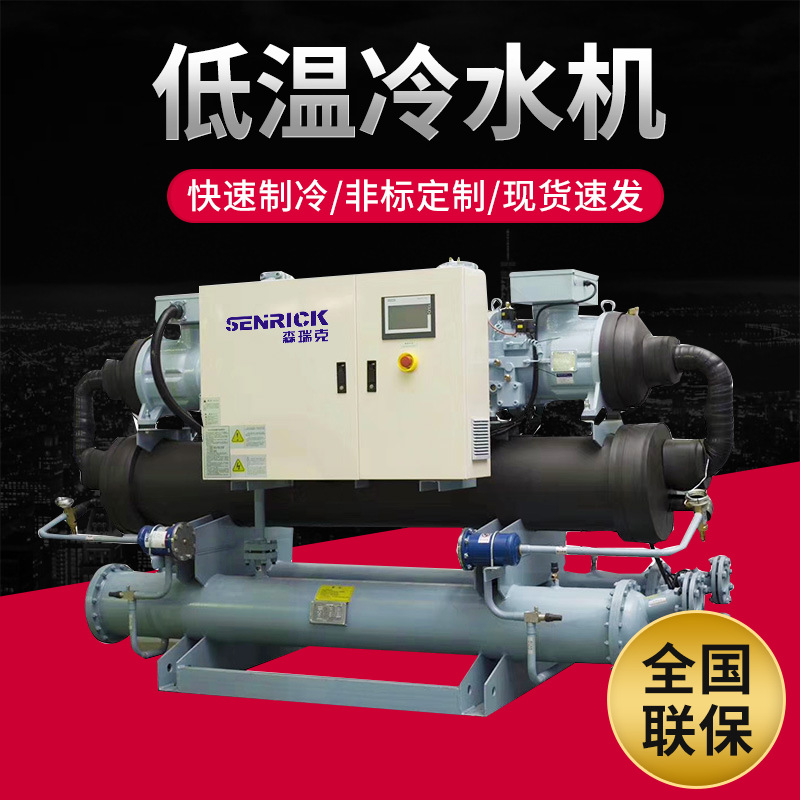 冷水機的應(yīng)用涉及哪些？